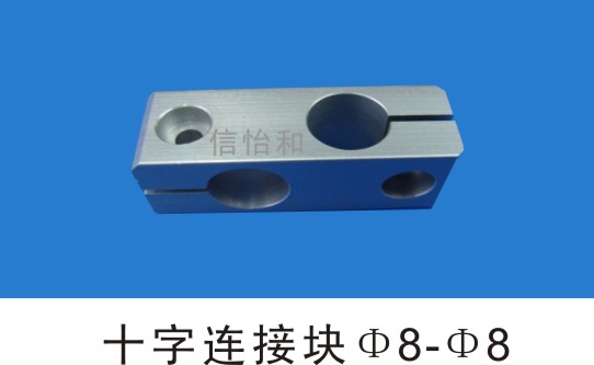 十字连接块Φ8-Φ8